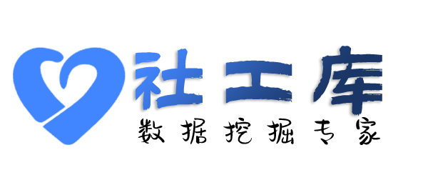 全民社工库查询车辆行驶轨迹定位
